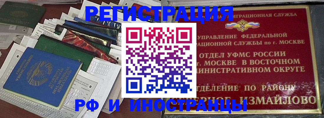 регистрация для школы в Новокузнецке